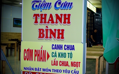 Tiệm cơm Thanh Bình 